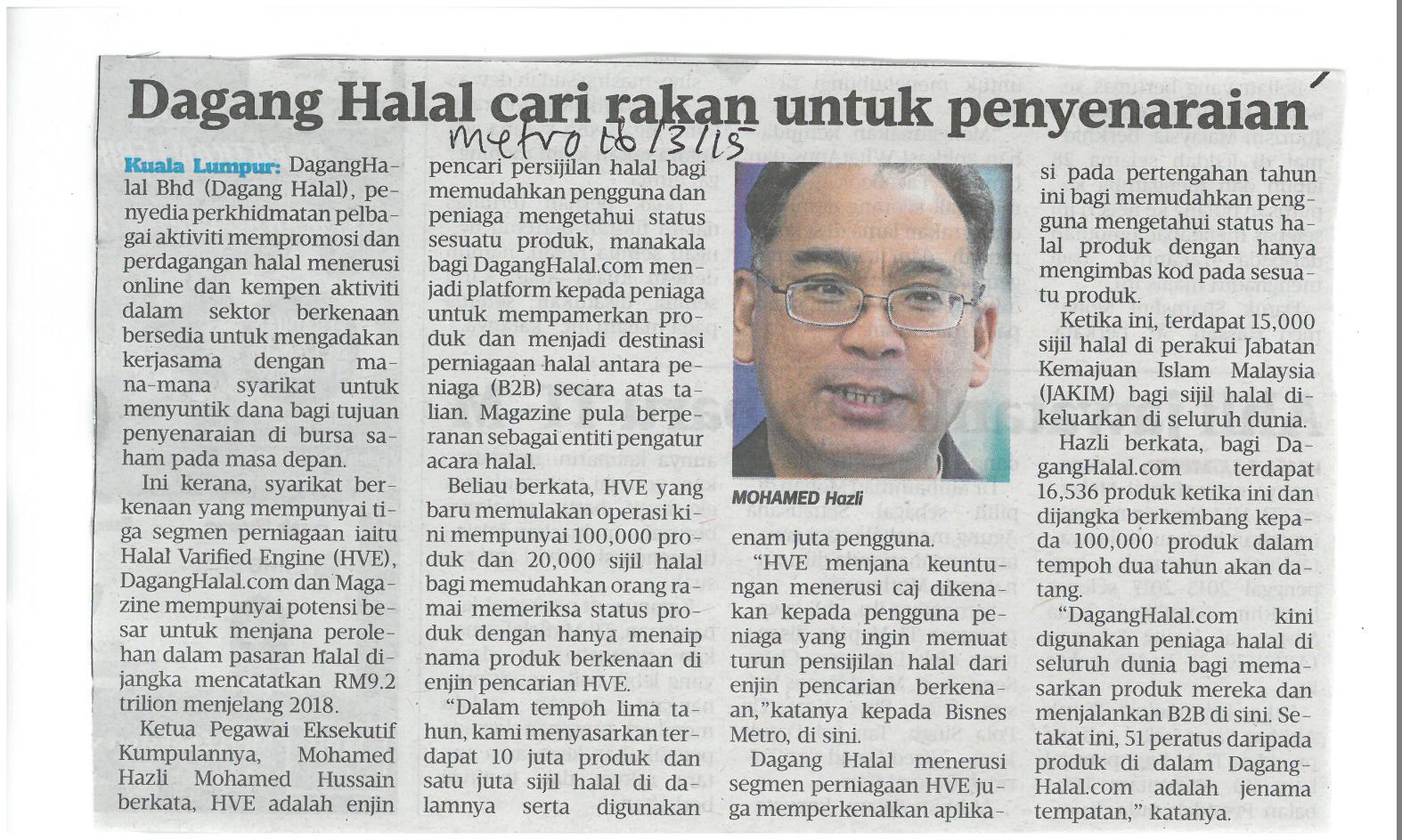 Dagang halal cari rakan untuk penyenaraian