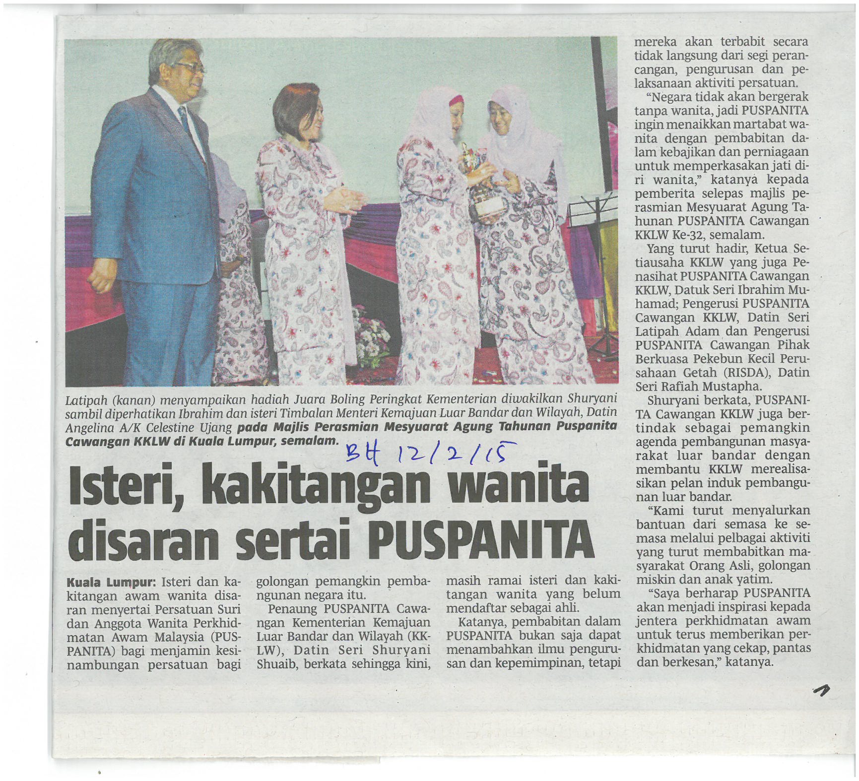 Isteri kakitangan wanita disaran sertai PUSPANITA
