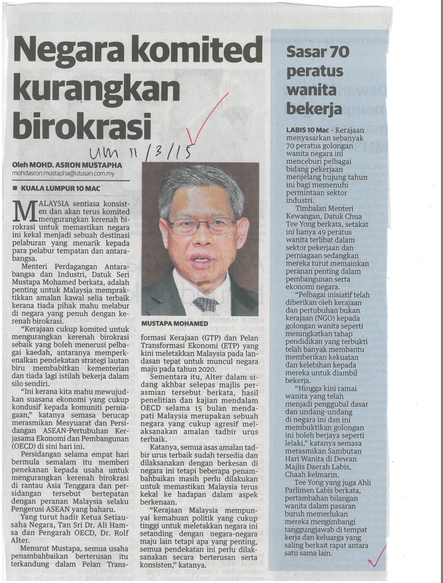 Negara komitedkurangkan birokrasi