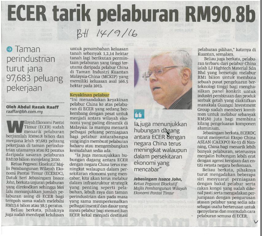 ECER tarik pelaburan RM90.8b