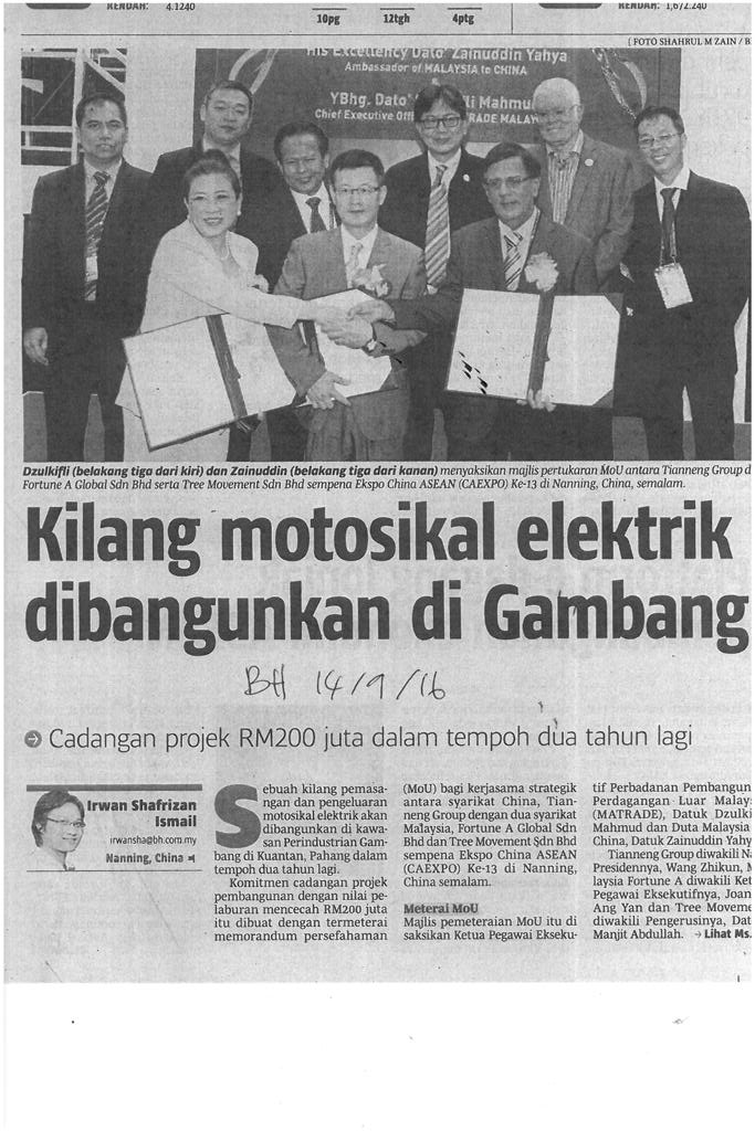 Kilang motosikal elektrik dibangunkan di Gambang