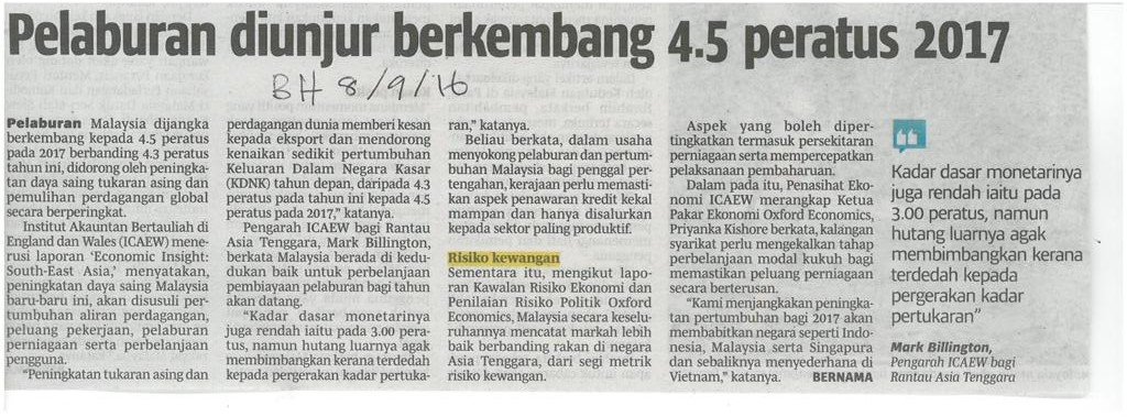 Pelaburan diunjur berkembang 4.5 peratus 2017