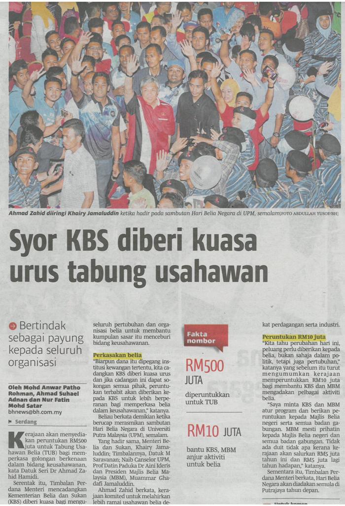 Syor KBS diberi kuasa urus tabung usahawan