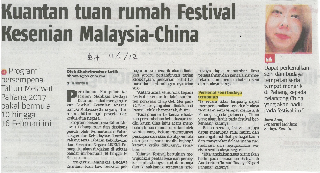 Kuantan tuan rumah Festival Kesenian Malaysia China
