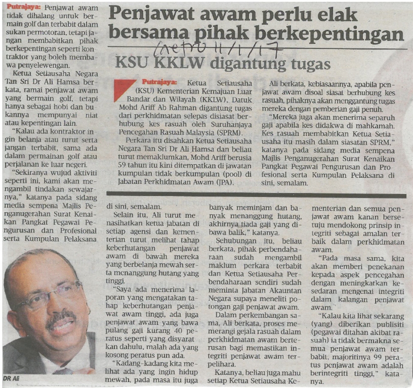 Penjawat awam perlu elak bersama pihak berkepentingan