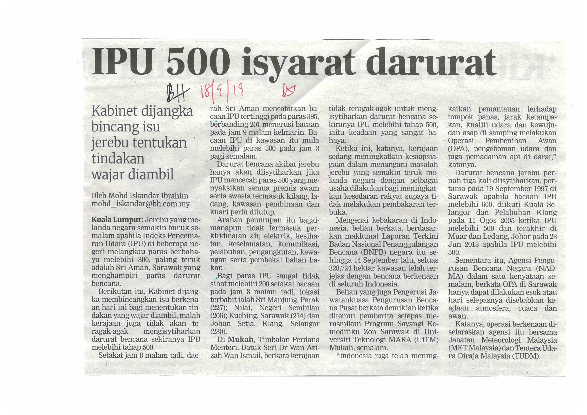 ipu 500 isyarat darurat