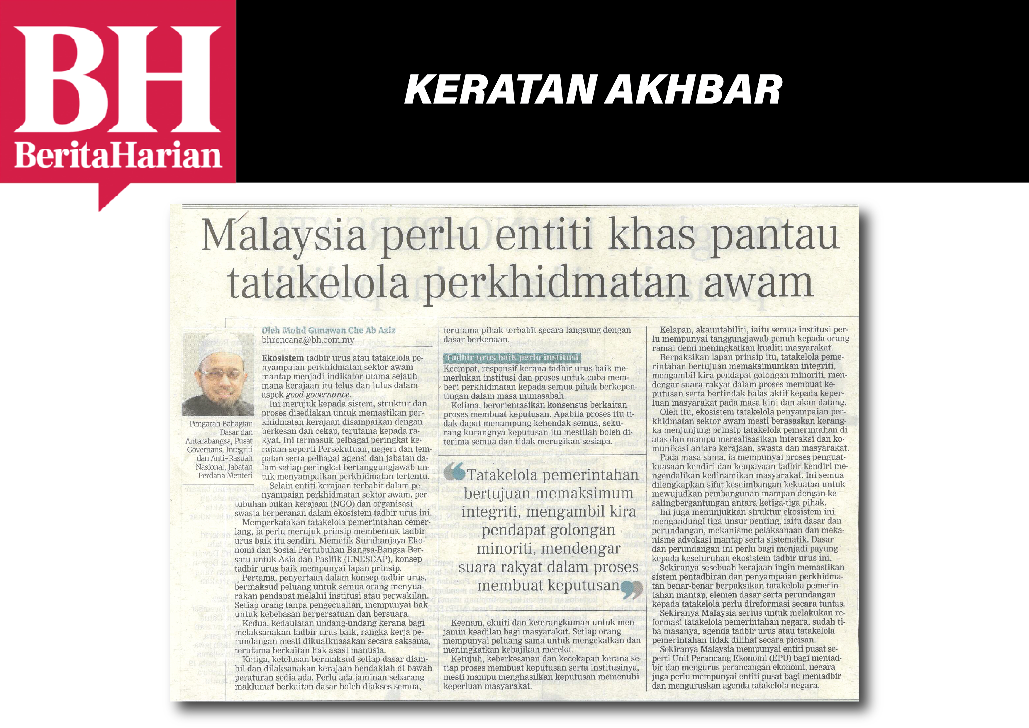 malaysia perlu entiti khas pantau tatakelola perkhidmatan awam