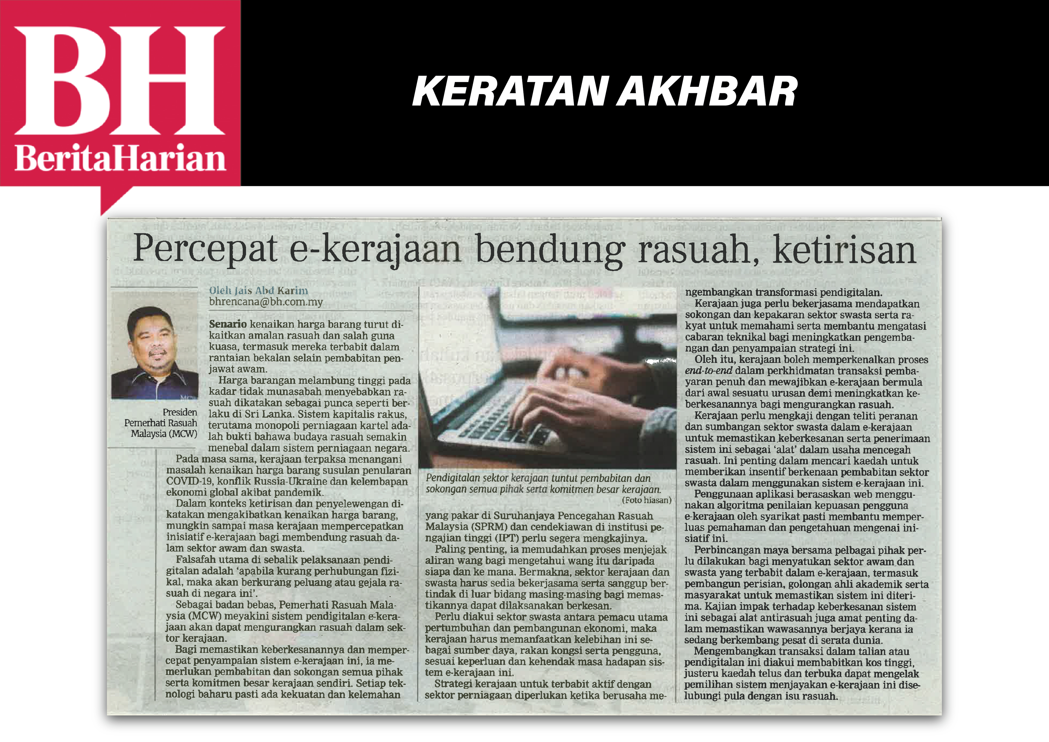 percepat e kerajaan bendung rasuah ketirisan