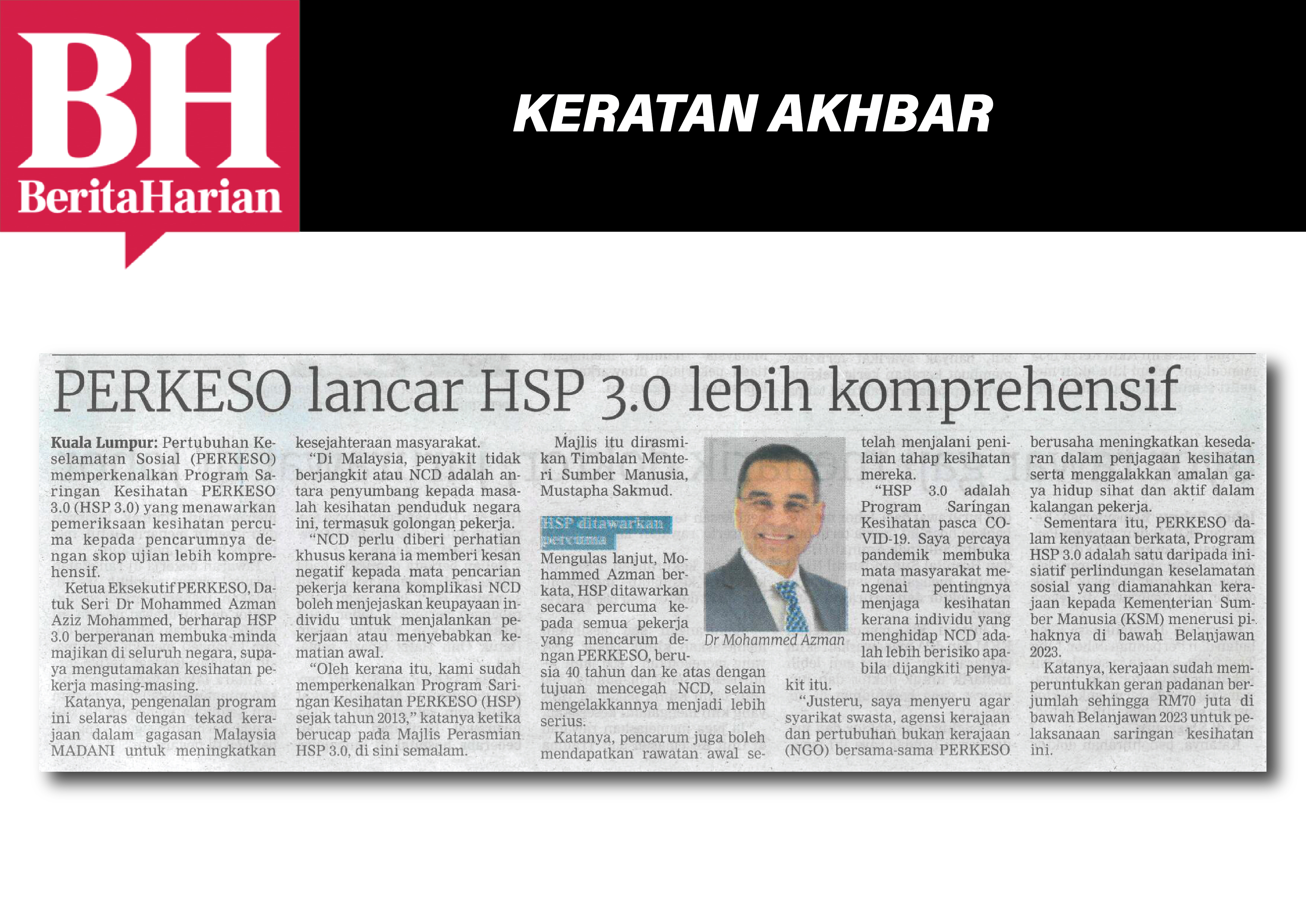 perkeso lancar hsp 3.0 lebih lomprehensif