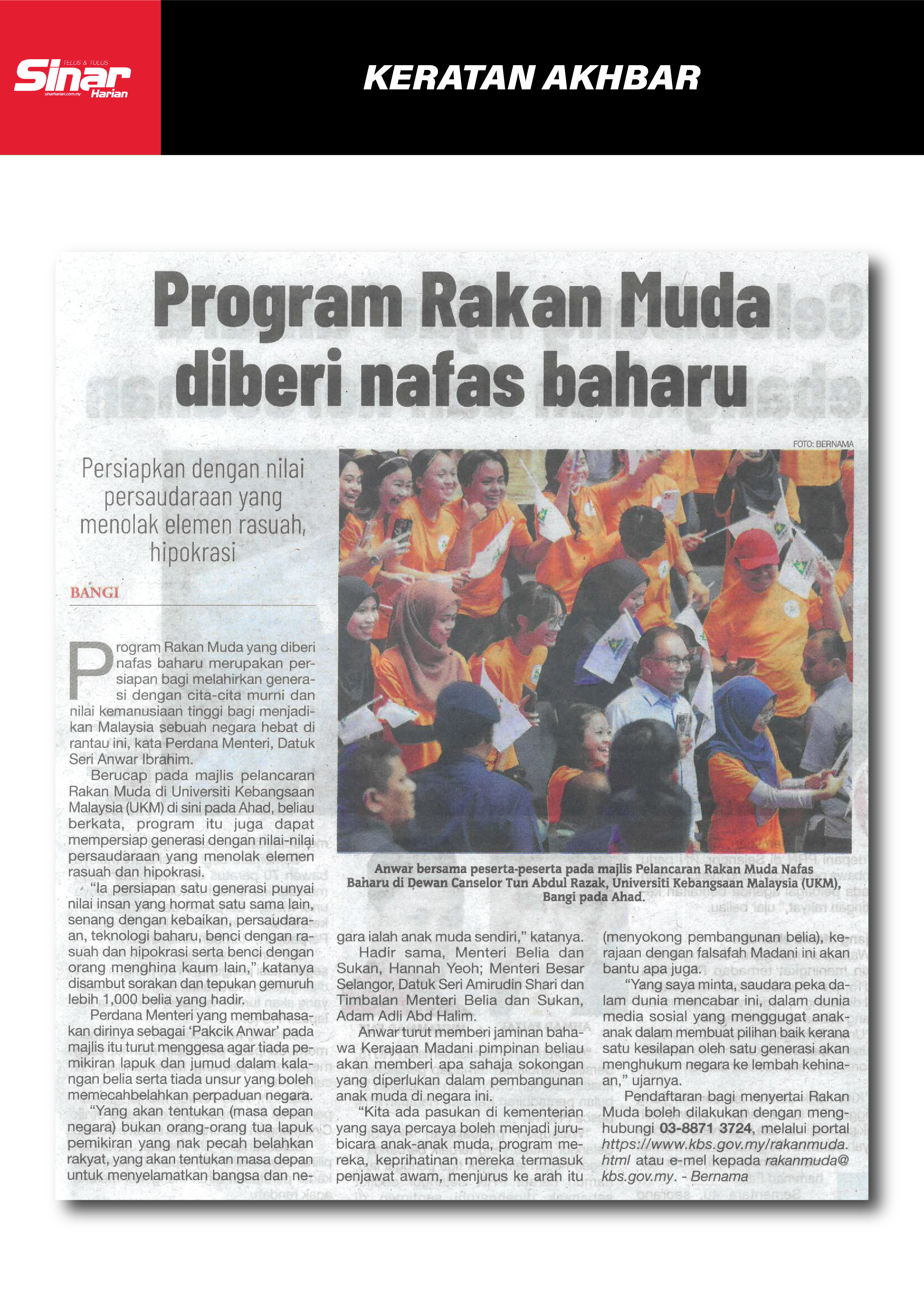 program rakan muda diberi nafas baharu